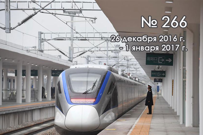 Первый в Китае междугородный поезд со скоростью движения 160 км/ч сдан в эксплуатацию