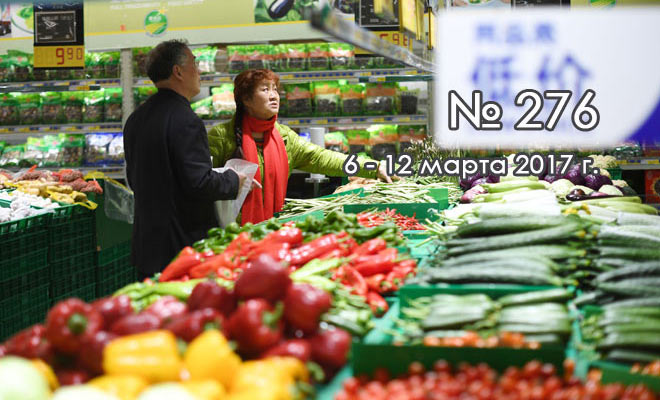 В феврале индекс потребительских цен Китая вырос на 0,8 проц