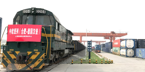 Грузовые поезда из Хэфэя теперь отправляются в Европу и Центральную Азию на регулярной основе