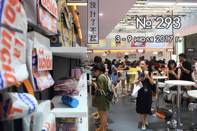 Фестиваль покупок в "магазине без продавцов" в Ханчжоу