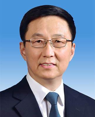 Хань Чжэн