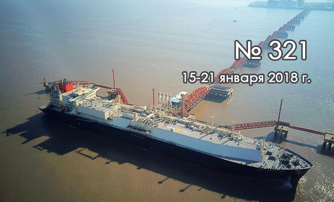 У СПГ-терминала "Цзянсу" пришвартовался 200-й танкер