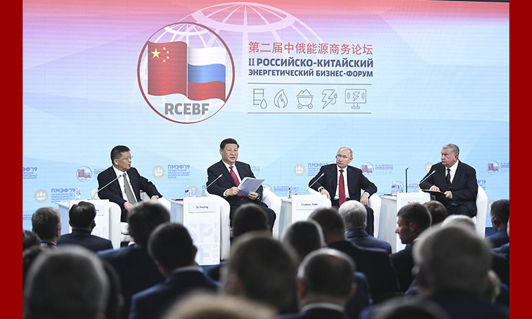 Си Цзиньпин и В. Путин приняли участие в Китайско-российском энергетическом деловом форуме