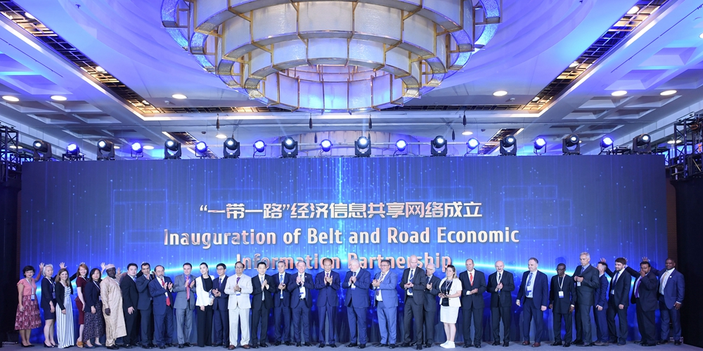В Пекине создано Партнерство по обмену экономической информацией в рамках "Пояса и пути"