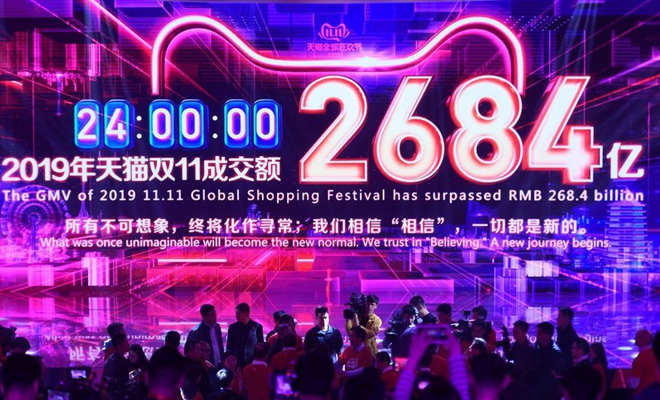 Объем сделок в рамках распродажи "Дня холостяков" на китайской онлайн-платформе Tmall превысил 38 млрд долл. США