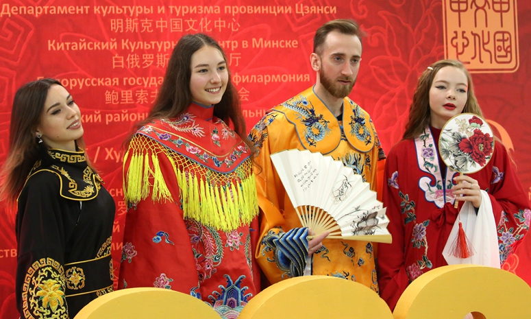 "Веселый праздник Весны" в Китайском культурном центре в Минске
