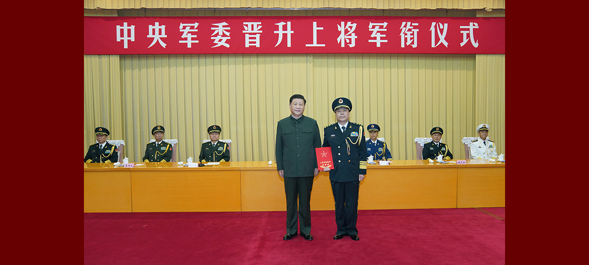 Си Цзиньпин вручил приказ о присвоении звания генерал-полковника политкомиссару ракетных войск НОАК Сюй Чжунбо