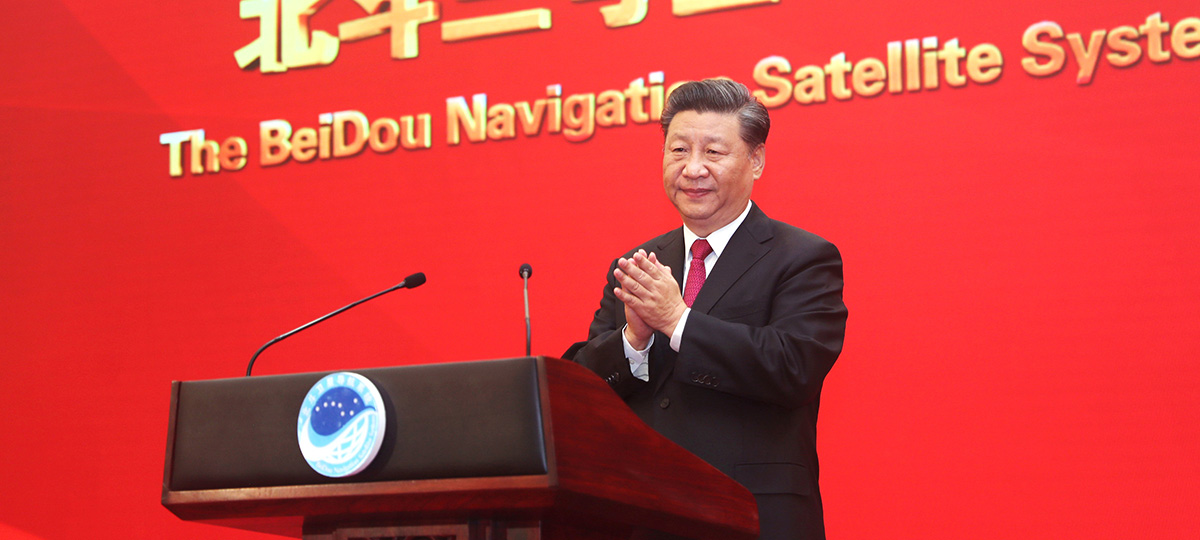 Си Цзиньпин присутствует на церемонии, посвященной завершению создания и запуска спутниковой навигационной системы "Бэйдоу-3"