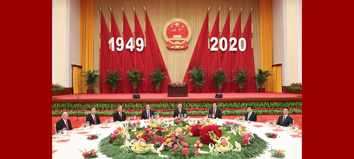 Госсовет КНР устроил торжественный прием по случаю Дня образования КНР