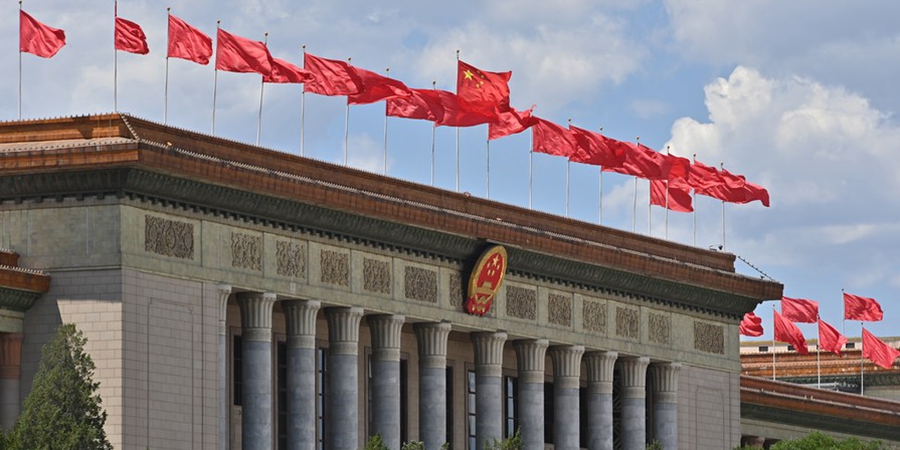 5-й пленум ЦК КПК 19-го созыва состоится в октябре этого года