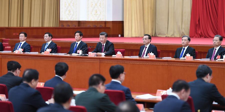 В Пекине завершился 4-й пленум ЦК КПК 19-го созыва