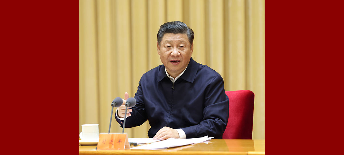 Си Цзиньпин призвал неуклонно идти по пути утверждения верховенства закона в условиях социализма с китайской спецификой