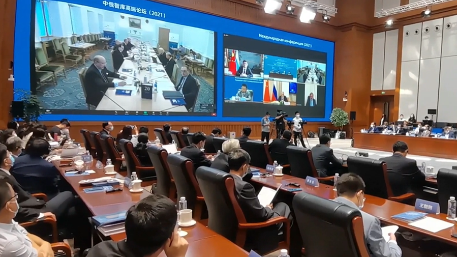 Китайские и российские эксперты горячо обсудили актуальность Договора о добрососедстве, дружбе и сотрудничестве между КНР и РФ