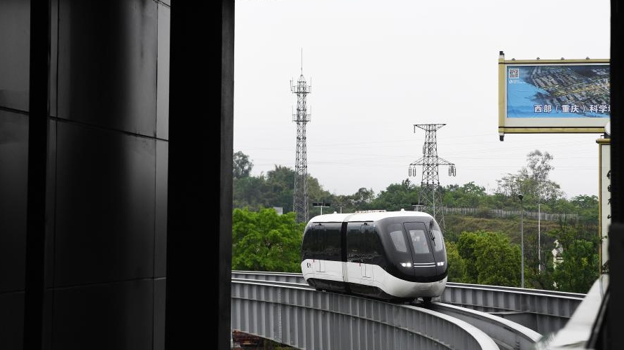 В Чунцине заработала первая линия беспилотных поездов "Юньба"