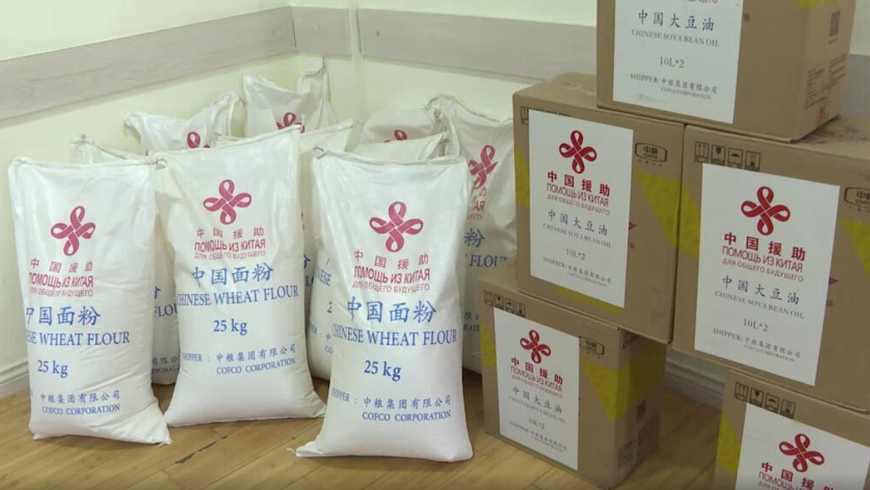 Китай передал Кыргызстану гуманитарную помощь в виде продовольствия
