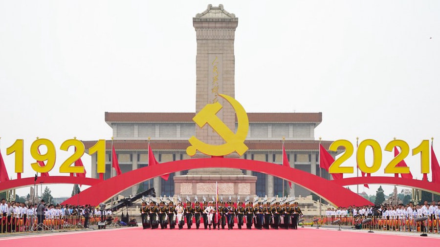 В Пекине открылся 6-й пленум ЦК КПК 19-го созыва