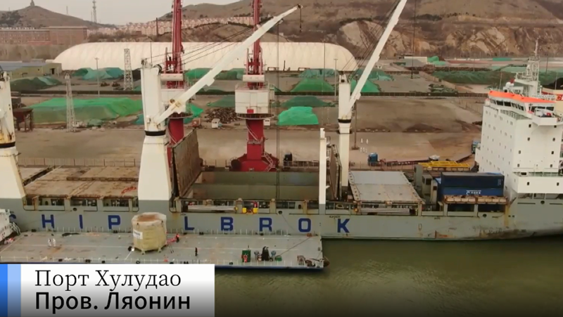 Первая партия крупногабаритного оборудования российского производства для АЭС "Сюйдапу" прошла китайскую таможню