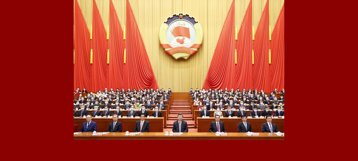 В Пекине открылась 5-я сессия ВК НПКСК 13-го созыва