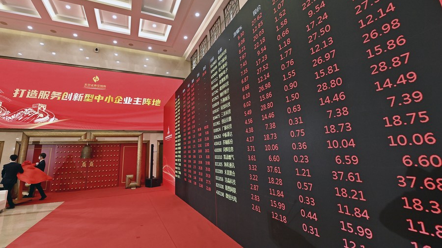 Китай вдвое снизил комиссию за передачу акций, чтобы стимулировать жизнеспособность рынка капитала