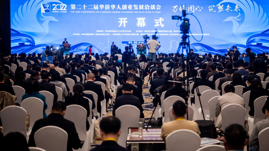 В Ухане открылась Конференция по развитию предпринимательства в Китае для этнических китайцев, проживающих за границей