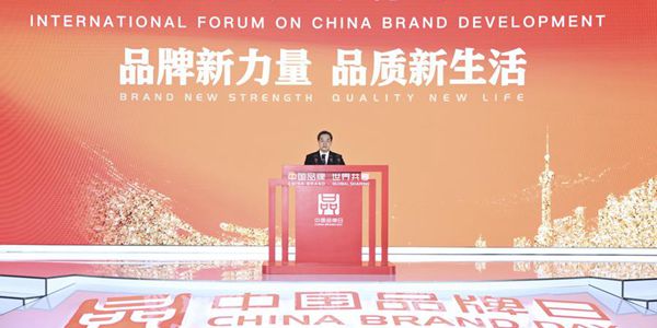 Вице-премьер Госсовета КНР призвал усовершенствовать создание китайских брендов