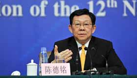 Пресс-конференция министра коммерции КНР