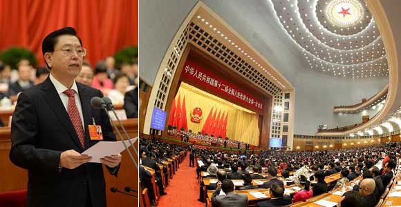 В Пекине закрылась первая сессия ВСНП 12-го созыва
