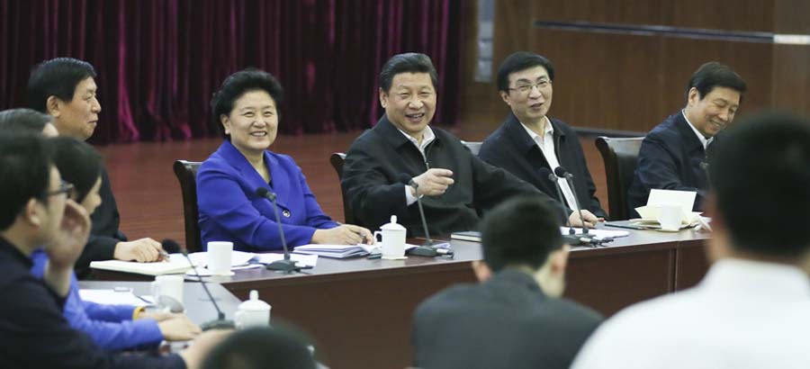 Си Цзиньпин призвал молодежь вносить вклад в реализацию "Китайской мечты"