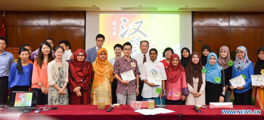 В Малайзии прошел финал конкурса "Мост китайского языка"