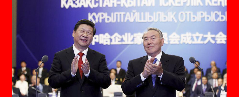 Си Цзиньпин и Нурсултан Назарбаев присутствовали на учредительном собрании Китайско- казахстанского совета предпринимателей