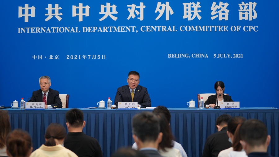 Си Цзиньпин примет участие в Саммите КПК и мировых политических партий