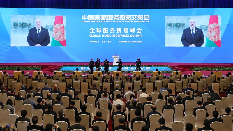 В Пекине прошел саммит по глобальной торговле услугами в рамках CIFTIS