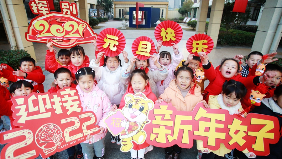Встреча Нового 2022 года в школах и детских садах Китая