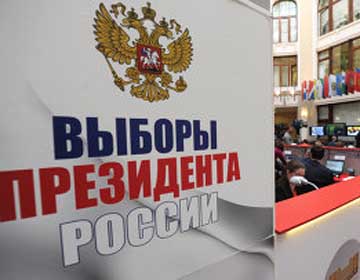Досрочное голосование начинается на выборах президента России