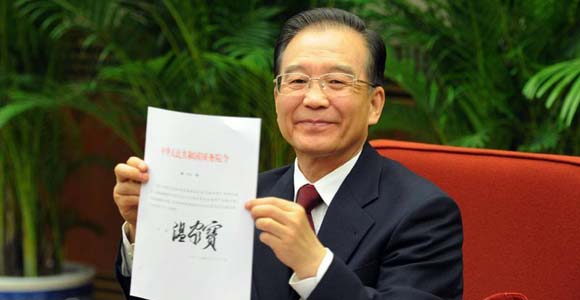 Лян Чжэньин назначен новым главой администрации САР Сянган