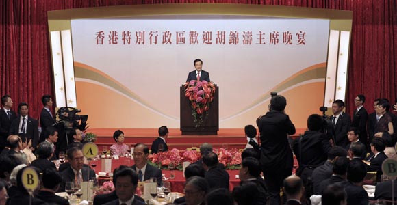 Ху Цзиньтао присутствует на приветственном банкете правительства САР Сянган