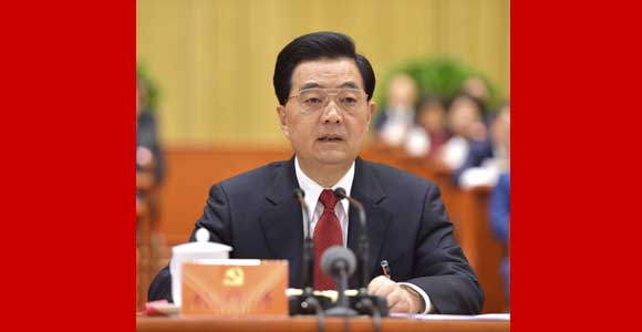 В Пекине началось заключительное заседание 18-го съезда КПК