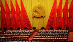 Заключительное заседание 18-го съезда КПК прошло в Пекине в Доме народных собраний