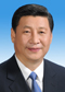 Си Цзиньпин -- генеральный секретарь ЦК КПК