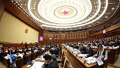 В Пекине состоялось 3-е заседание Президиума 1-й сессии ВСНП 12-го созыва
