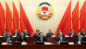 В Пекине открылась 1-я сессия Бюро ВК НПКСК 12-го созыва