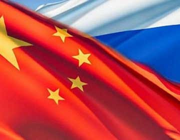 Справка: Важные события в истории отношений между КНР и РФ