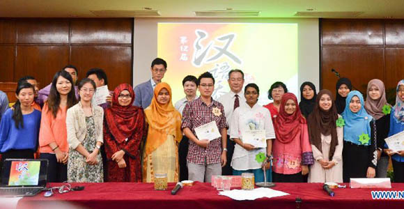 В Малайзии прошел финал конкурса "Мост китайского языка"