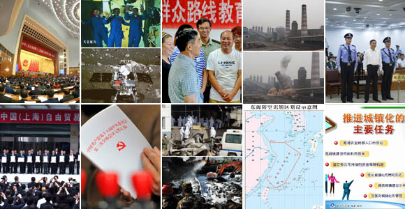 Годовой обзор: 10 главных событий 2013 года в Китае - версия Синьхуа