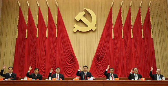 На пленарной сессии ЦК КПК разработан план управления государством по принципам верховенства закона