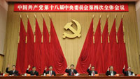 Коммюнике: лидерство КПК является "самой фундаментальной гарантией" верховенства закона в Китае