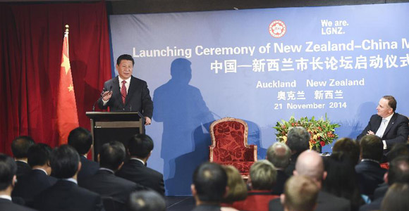 Си Цзиньпин и Джон Кей приняли совместное участие в церемонии открытия Форума мэров Китая и Новой Зеландии