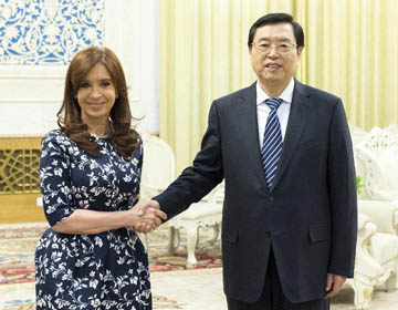Председатель ПК Всекитайского собрания народных представителей Чжан Дэцзян встретился с президентом Аргентины Кристиной Фернандес де Киршнер