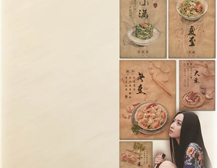 Еда на 24 сезона китайского сельскохозяйственного календаря на картинках китайсого иллюстратора Ли Сяолинь
