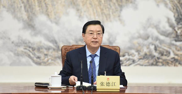 В Пекине состоялось 42-е заседание председателя и заместителей председателя ПК ВСНП 12-го созыва